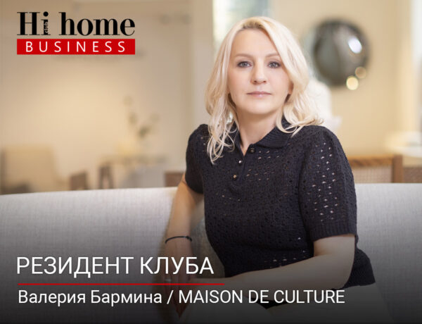 Валерия Бармина основатель Галереи Maison de culture